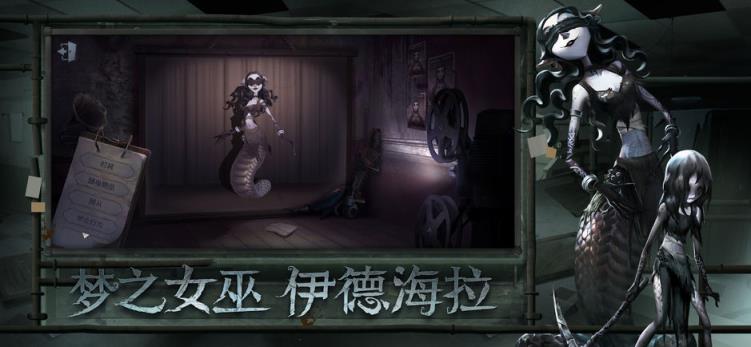 第五人格多酷版
