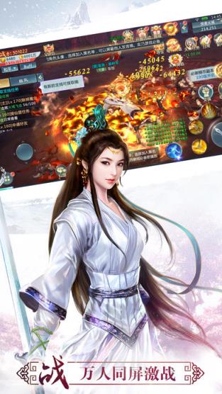 仙魔契约九游版