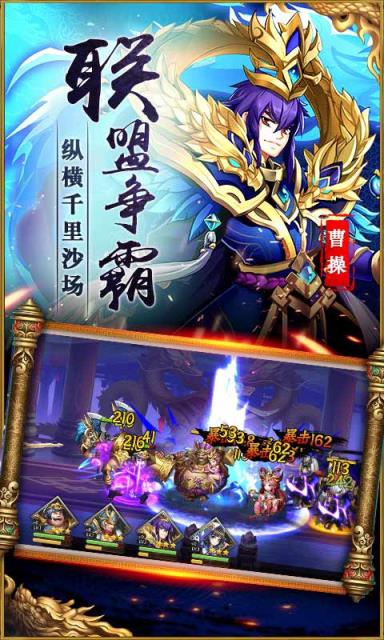 少年名将海量版