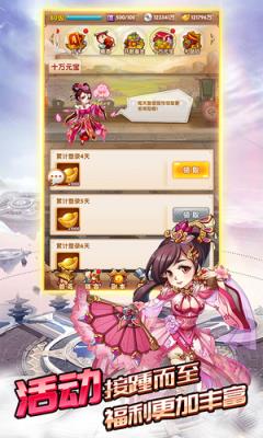 卡牌之王九游版