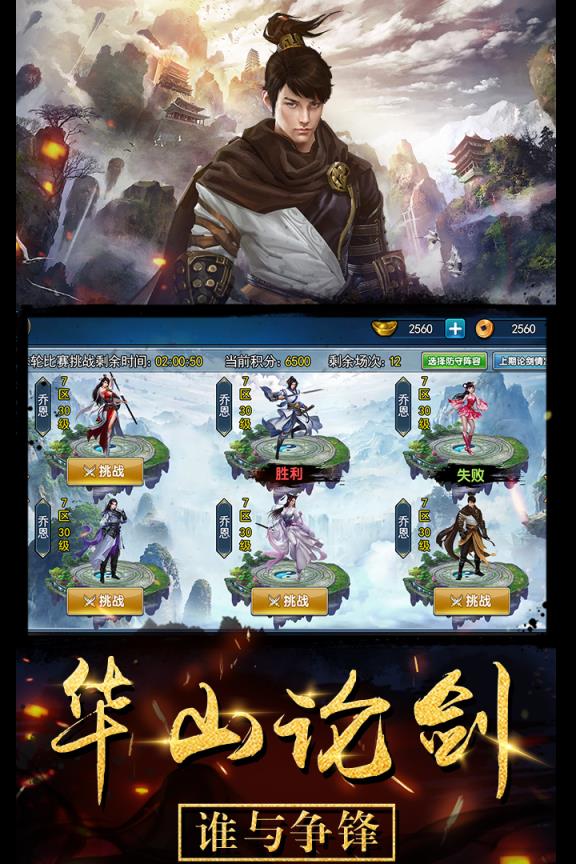 濡沫江湖修改版