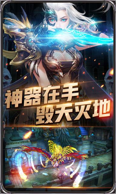 暗黑血缘至尊版