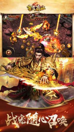 雷霆霸业测试服