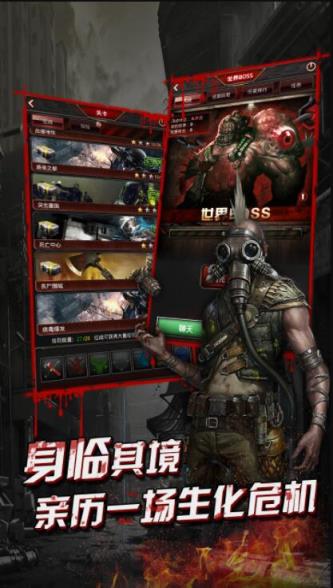 僵尸国度高爆版