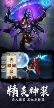 龙符之茅山道九游版