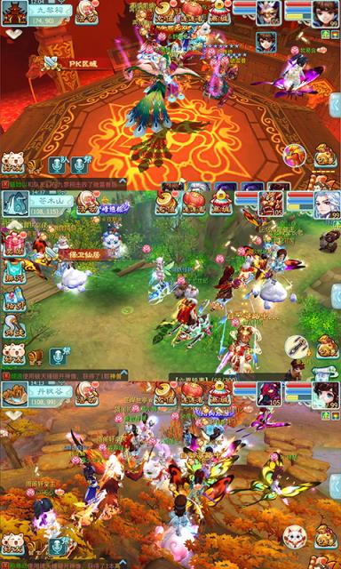 仙剑奇侠传超变版