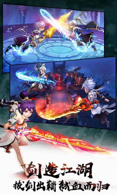 梦缘江湖满v版