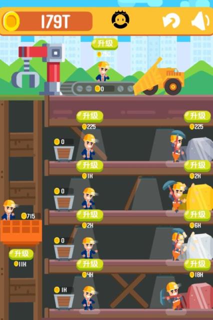 一起来挖矿内购版