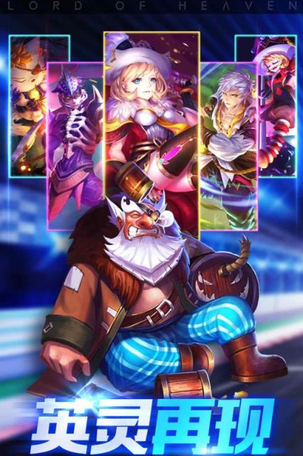 魔君天下腾讯版