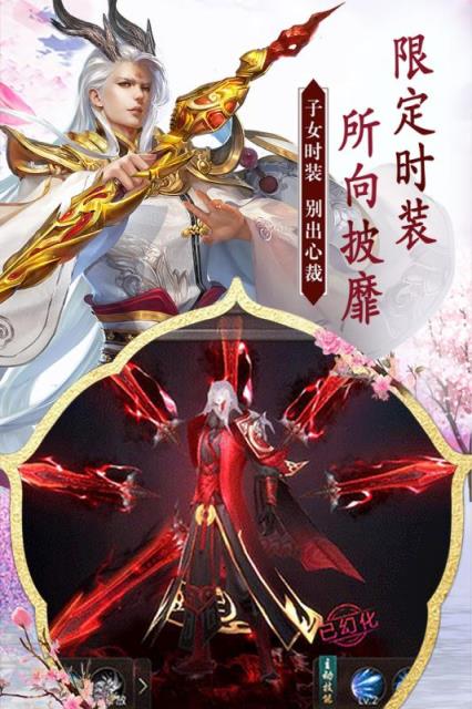 无双之王BT版