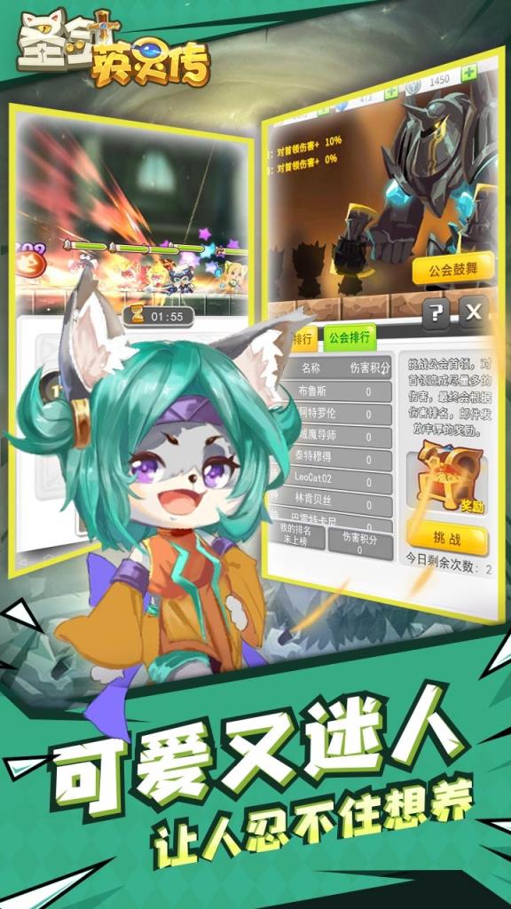 圣剑英灵传果盘版