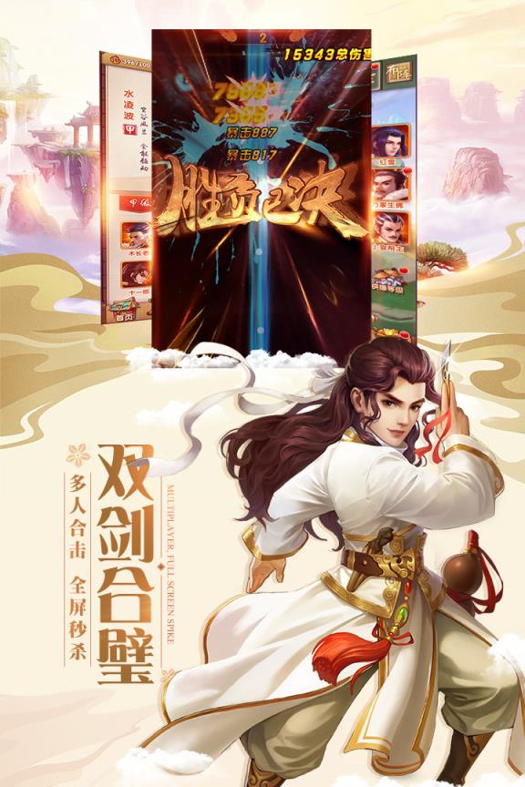 大掌门2vivo版
