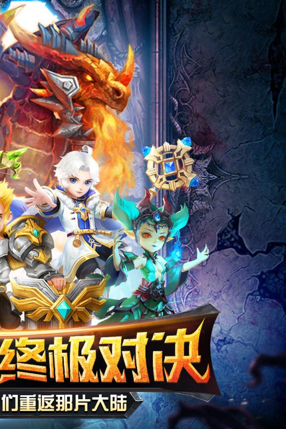 暗黑超神变态版