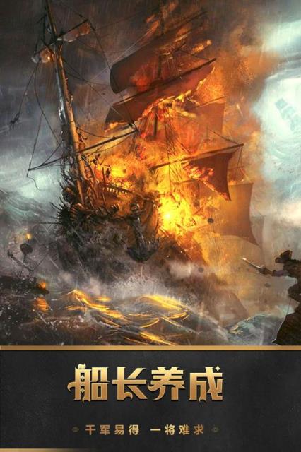 深海宝藏腾讯版