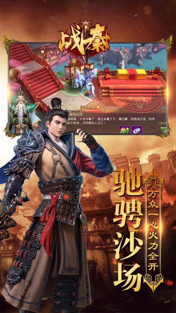 战秦果盘版