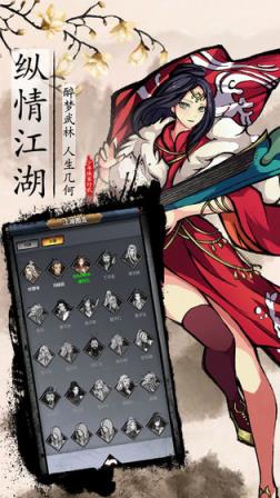 少年侠客2修改版