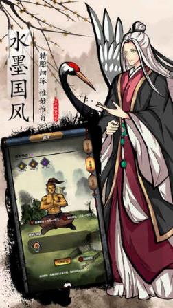 少年侠客行2内购版