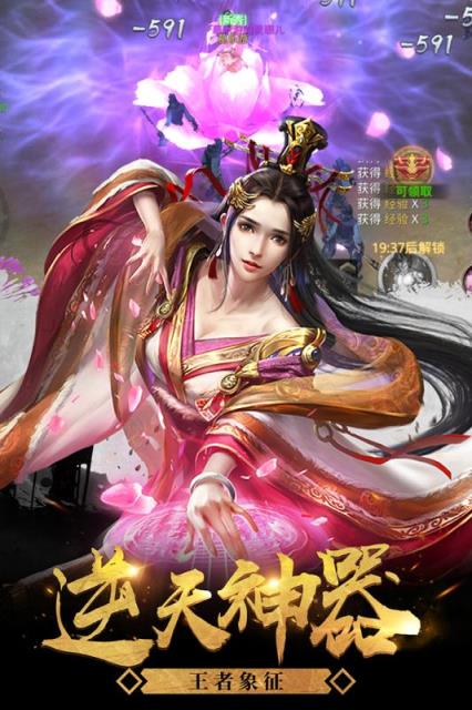 黎明战歌九游版