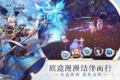 仙境传说RO冒险者腾讯版