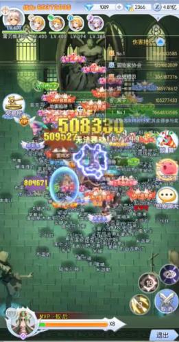 仙境物语放置版