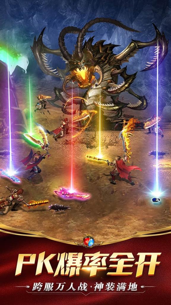 雷霆霸业手游果盘版