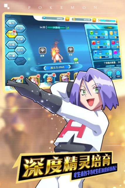 魔王乱入腾讯版