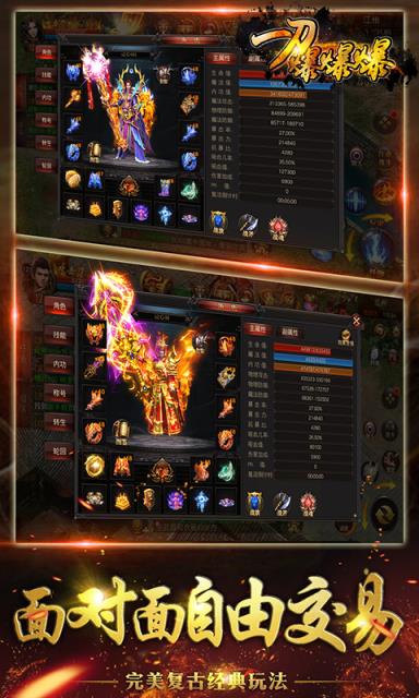 一刀爆爆爆超V版