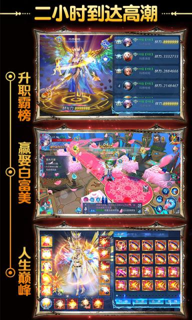 英雄奇迹复刻版