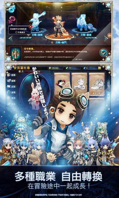 时之幻想曲台服