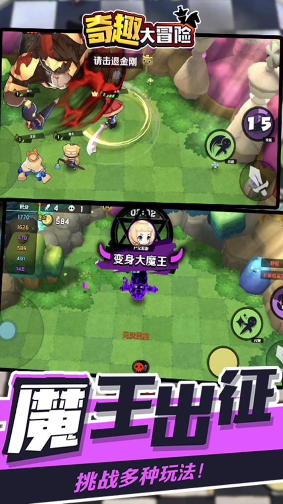 奇趣大冒险折扣版