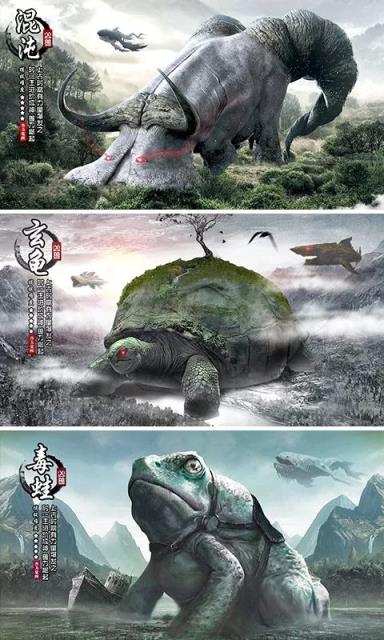 山海经捕兽录BT版