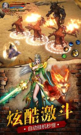 雷霆霸业高爆版