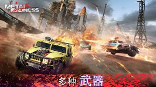 全金属战车大逃杀破解版