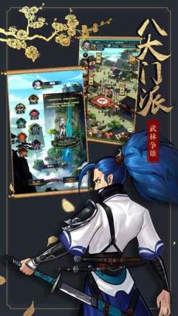 少侠快出招九游版