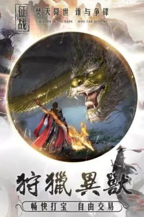 剑荡九霄破解版