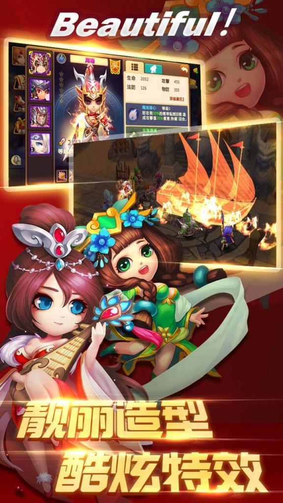 新极品主公果盘版