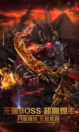 弑月屠龙高爆版