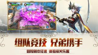 英雄黎明无限钻石版