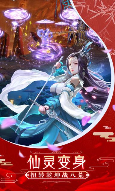 烟雨英雄传破解版