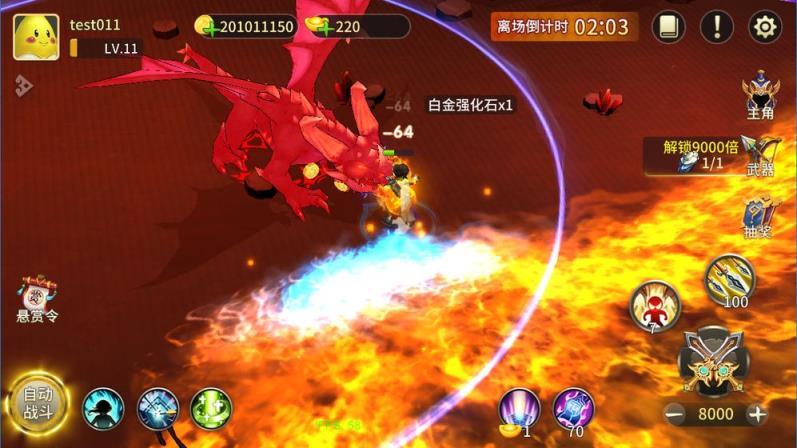 猎人前线九游版