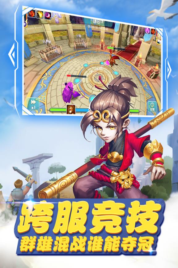 守护城堡华为版