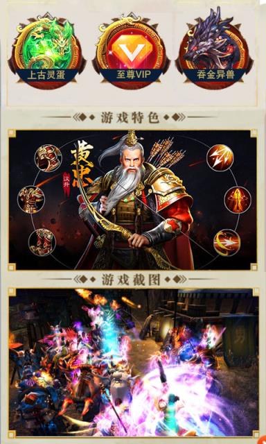 战龙