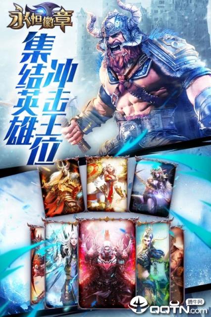 永恒徽章小米版