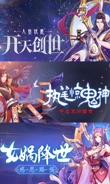 神都封妖录满v版