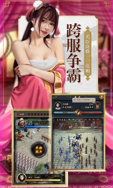 皇上我要爆衣版