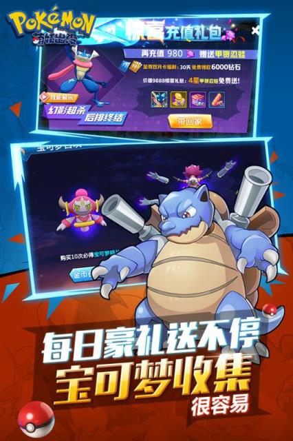 萌妖出没腾讯版