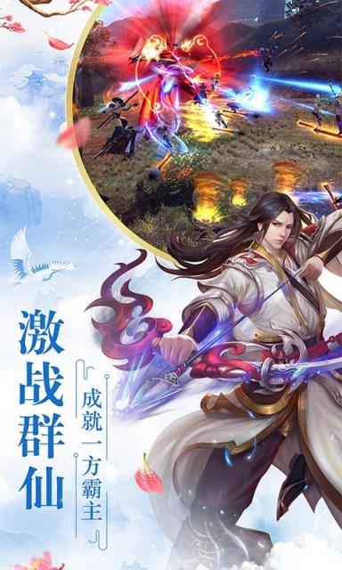 玄灵飞仙飞升版