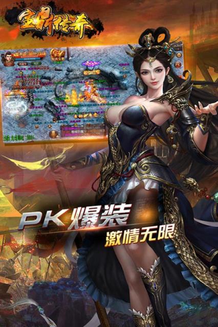 宝鼎传奇九游版