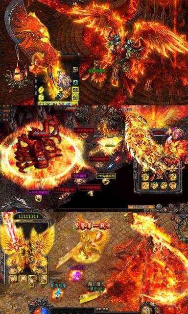 仙魔神域高爆版