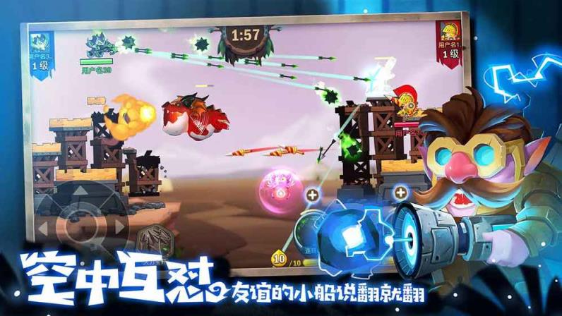 两座城池体验服